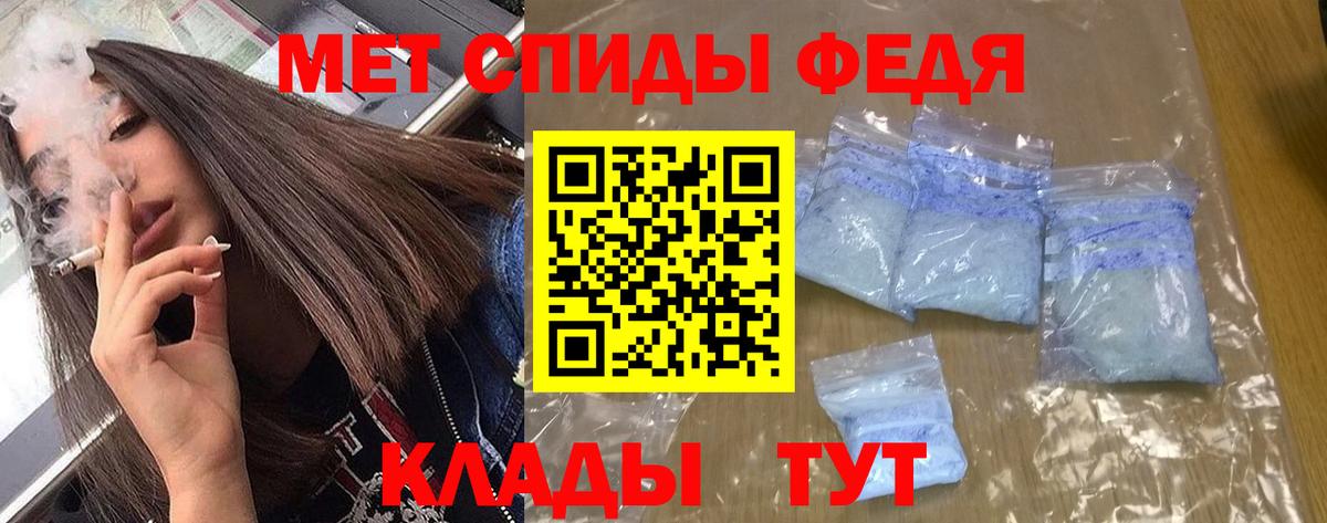 АМФЕТАМИН    ТОР  Вход с VPN  Сургут  АМФ Premium 