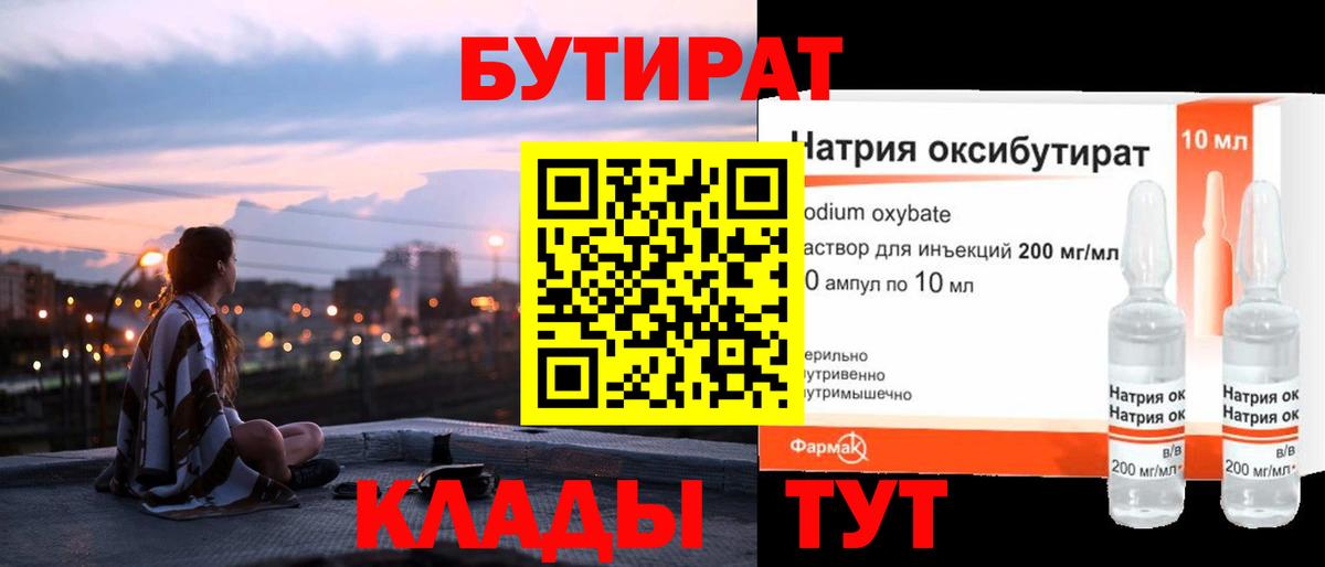 Кокаин Сургут