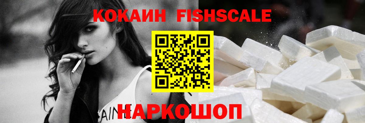 Сургут  Кокаин 98%  Вход с VPN 