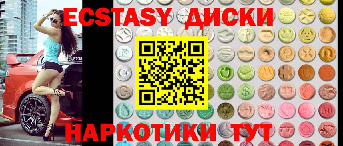 Сургут  Ecstasy Punisher  Экстази Дубай  сайты даркнета наркотические препараты  Вход с VPN  ЭКСТАЗИ 