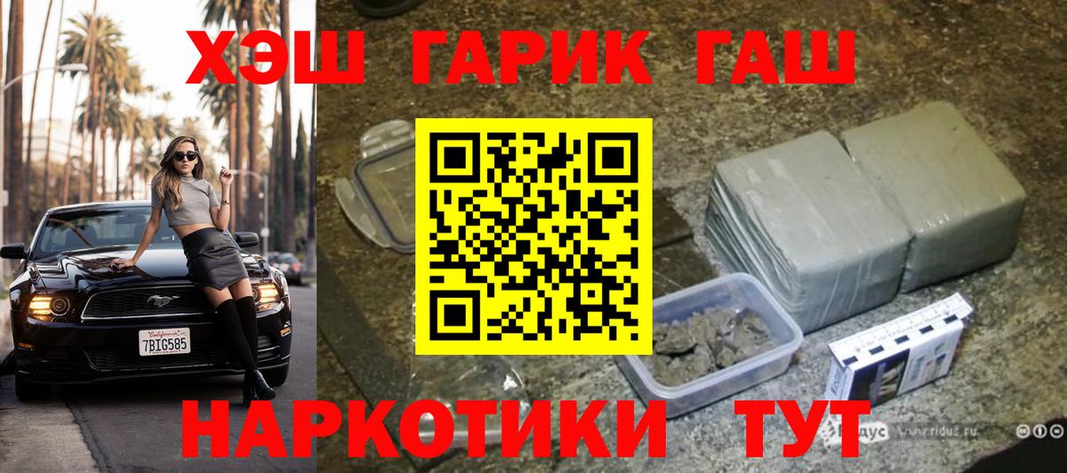 Сургут  Гашиш  Гашиш Изолятор  Вход с VPN  где купить наркоту  ГАШИШ Ice-O-Lator 