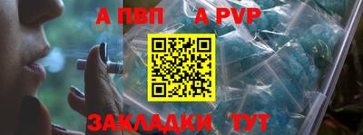 бошки Новозыбков