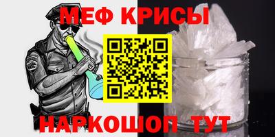 бошки Новозыбков