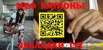 кристаллы Новокубанск