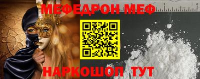 бошки Новозыбков