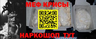 кристаллы Новокубанск
