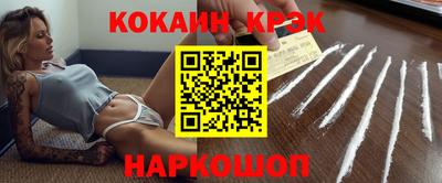 бошки Новозыбков