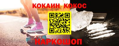 кристаллы Новокубанск