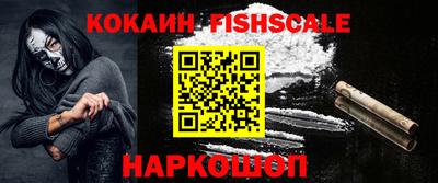 бошки Новозыбков