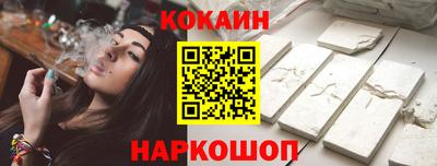 бошки Новозыбков
