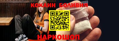 бошки Новозыбков