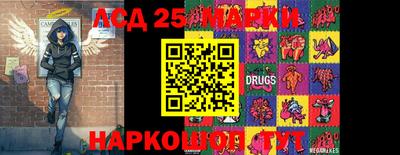 кристаллы Новокубанск