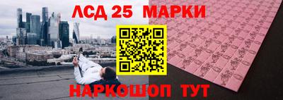 кристаллы Новокубанск