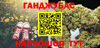 кристаллы Новокубанск