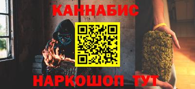 бошки Новозыбков