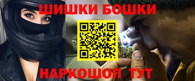 кристаллы Новокубанск