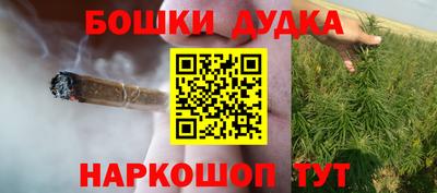 бошки Новозыбков