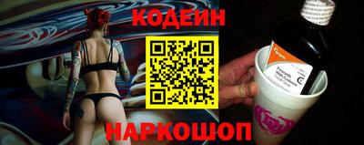 прущий лед Новодвинск