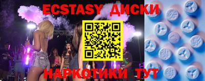 кристаллы Новокубанск
