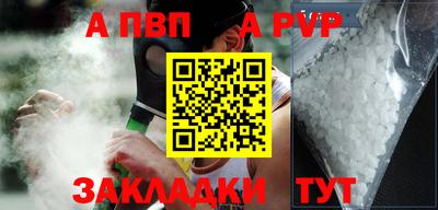 бошки Новозыбков