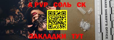 бошки Новозыбков