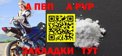 кристаллы Новокубанск