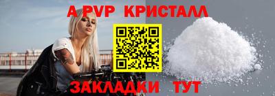 бошки Новозыбков