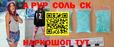 кристаллы Новокубанск