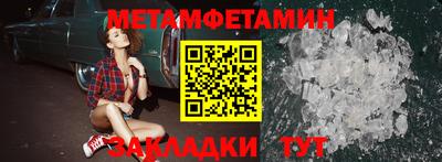 кристаллы Новокубанск