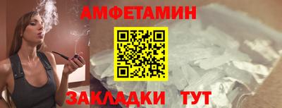 бошки Новозыбков