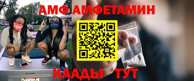 кристаллы Новокубанск