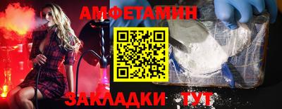 кристаллы Новокубанск
