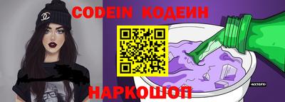 кристаллы Новокубанск