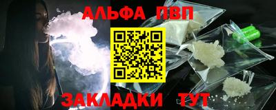 кристаллы Новокубанск