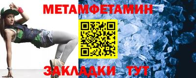 бошки Новозыбков