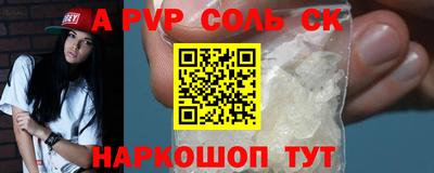 бошки Новозыбков