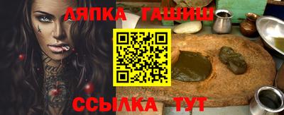бошки Новозыбков