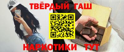 бошки Новозыбков