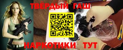 кристаллы Новокубанск