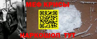 кристаллы Новокубанск