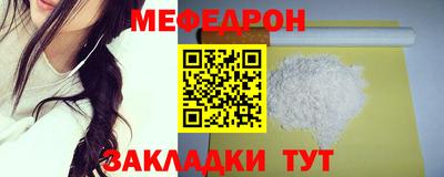 кристаллы Новокубанск