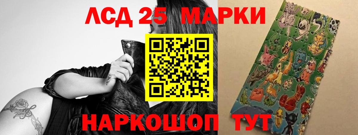 Сургут  LSD-25 экстази кислота  LSD-25 экстази кислота  Вход с VPN 