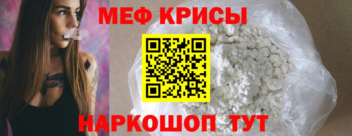МАРИХУАНА  Сургут  Вход с VPN  МЕФ   ГАШ  МДМА 