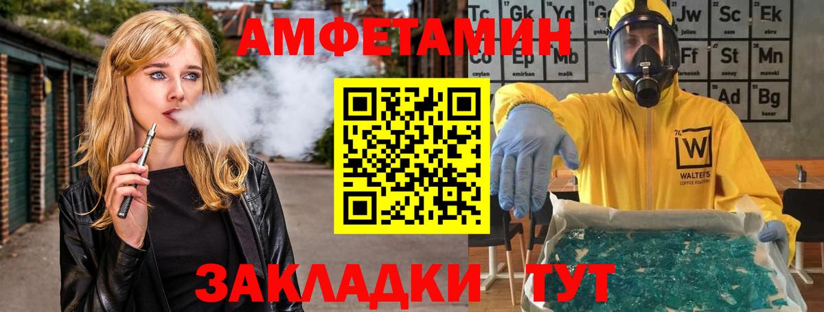 Метамфетамин винт  МЕТАМФЕТАМИН  Сургут  Метамфетамин винт  Вход с VPN 