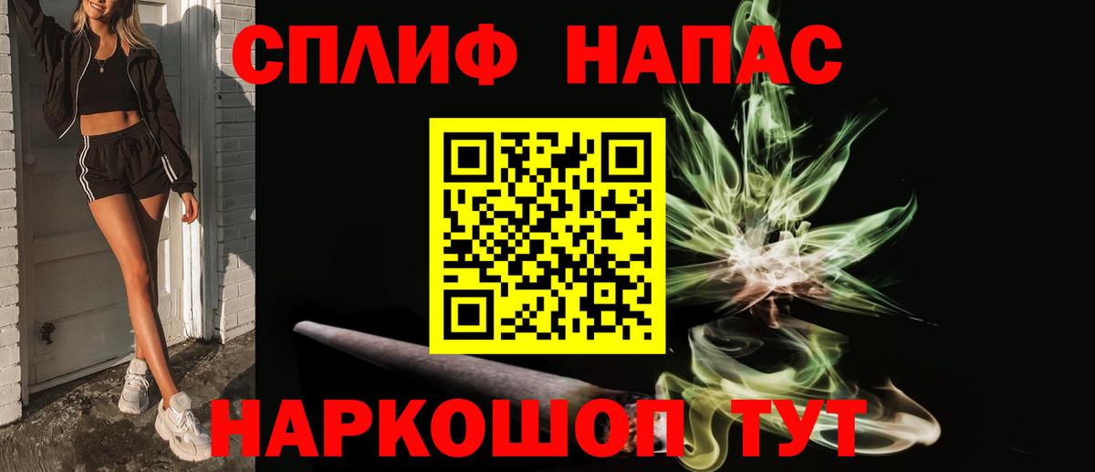 Бошки марихуана марихуана  Вход с VPN  Сургут  Марихуана индика  Шишки марихуана MAZAR  МАРИХУАНА OG Kush 